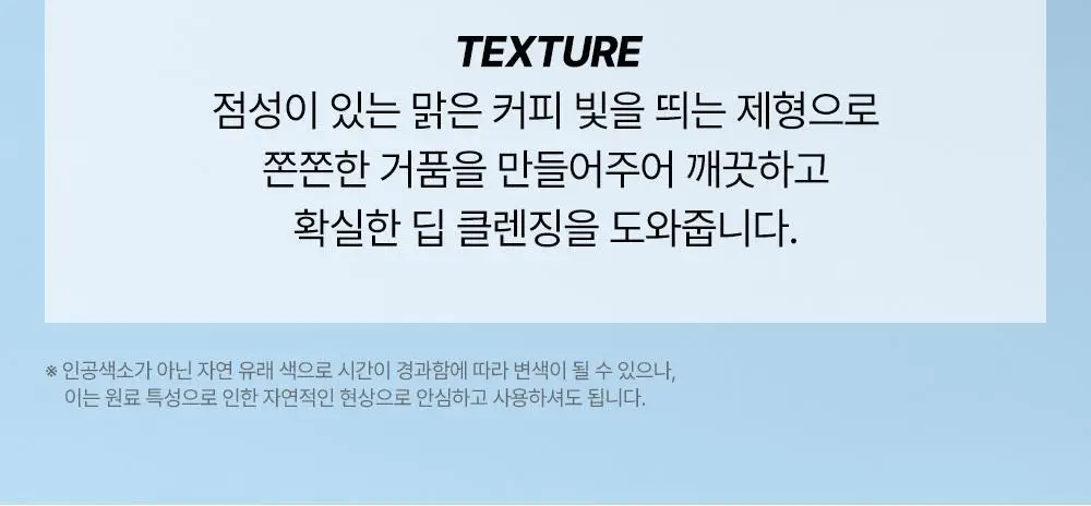 [탈모증상완화] 포엘리에 옴므 카페인 맥주효모 남자샴푸 500ml 상세페이지 39